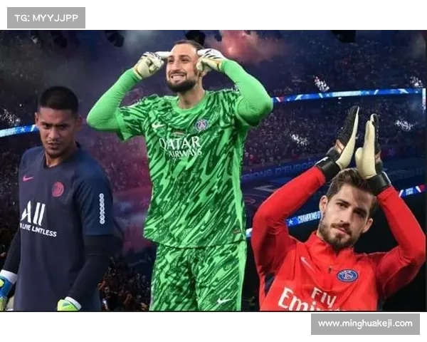 自2011年后巴黎门将位置频繁变动 舍瓦利耶成第14位变动人选