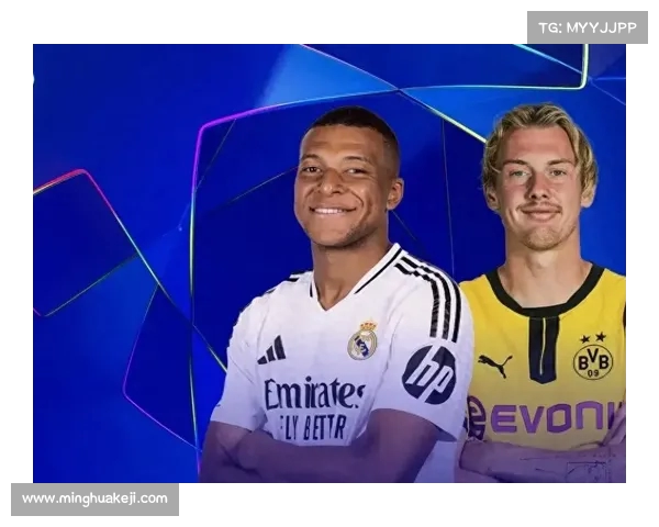 皇马与多特交手16次成最常对阵外国球队两队对决历程回顾