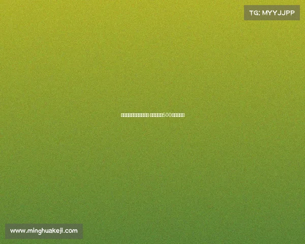 意媒：桑乔仅愿加盟尤文 曼联需支付500万欧遣散费