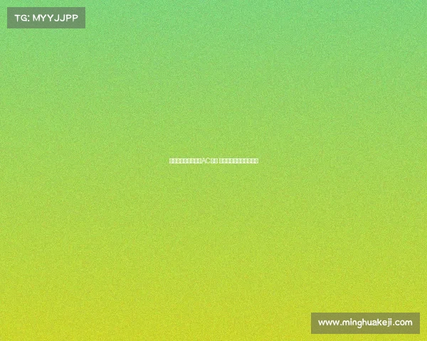 马特塔强烈渴望加盟AC米兰 正在向水晶宫施压求转会