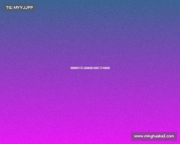 杨文学重返NBL加盟香港金牛 曾效力CBA四川男篮 杨文学重返NBL加盟香港金牛 曾效力CBA四川男篮