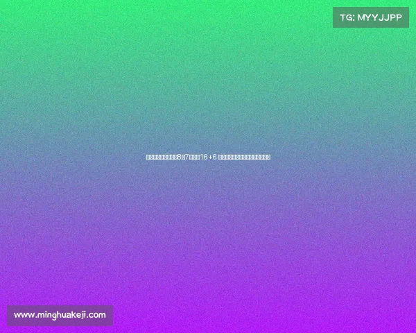 胡金秋内线定海神针8投7中豪取16+6 上演一条龙暴扣助队热身赛四连胜