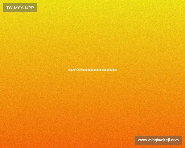 国米开出4000万欧元报价求购亚特兰大卢克曼 计划加强进攻阵容