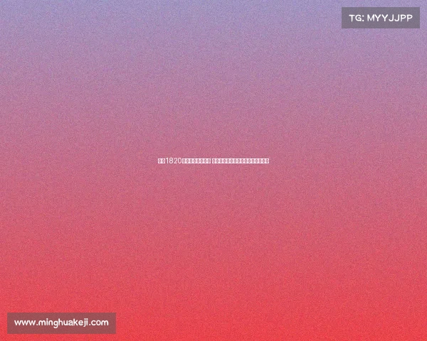 曼联1820万英镑签年轻门将 曼城选多纳鲁马谁的操作更具前瞻性