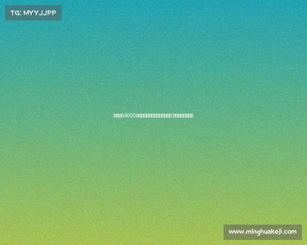 国米开出4000万欧元报价求购亚特兰大卢克曼 计划加强进攻阵容