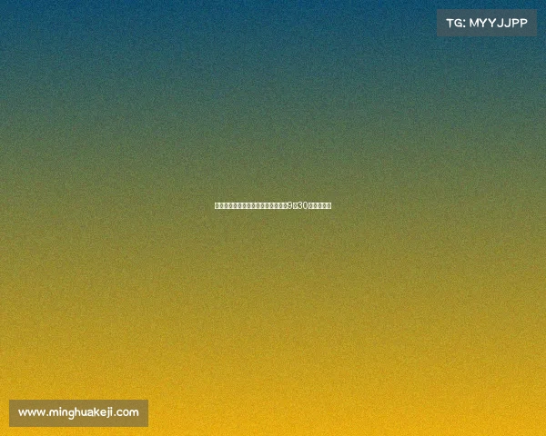 拜仁官方宣布副董事长迪德里希将于9月30日正式离任 拜仁官方宣布副董事长迪德里希将于9月30日正式离任