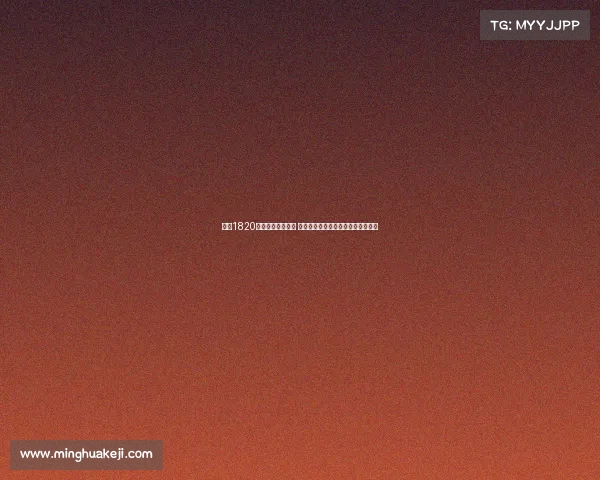 曼联1820万英镑签年轻门将 曼城选多纳鲁马谁的操作更具前瞻性