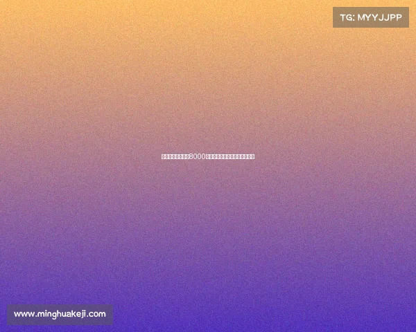 法兰克福拒绝纽卡8000万欧报价坚守埃基蒂克转会立场 法兰克福拒绝纽卡8000万欧报价坚守埃基蒂克转会立场