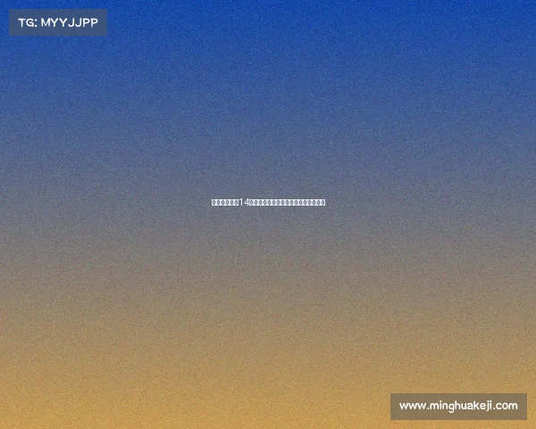 莫德里奇身穿14号球衣亮相手举米兰战袍引发球迷热议