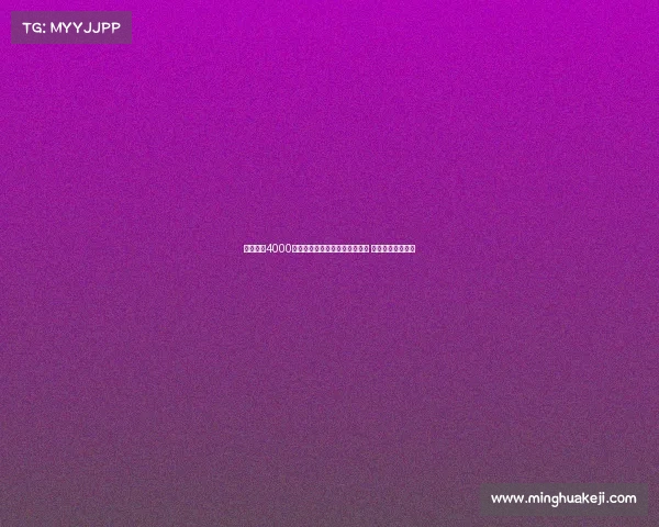 国米开出4000万欧元报价求购亚特兰大卢克曼 计划加强进攻阵容