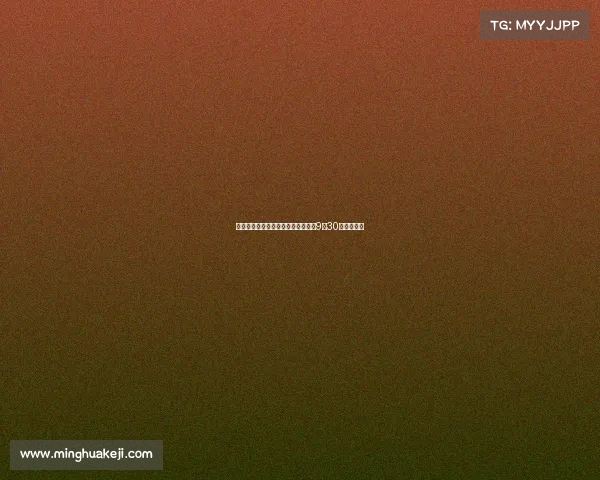 拜仁官方宣布副董事长迪德里希将于9月30日正式离任