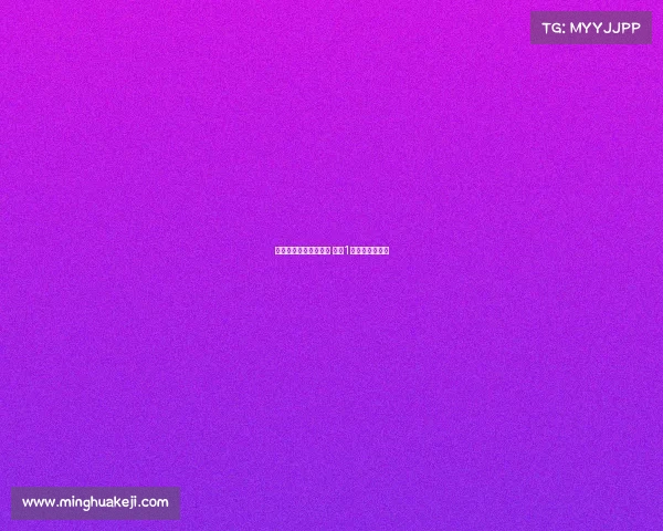 法兰克福欲留埃基蒂克 标价1亿欧元彰显重视