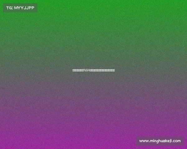 震撼时刻再现:NBA赛场上那些改变比赛走向的经典瞬间 震撼时刻再现:NBA赛场上那些改变比赛走向的经典瞬间