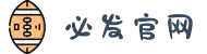 bifa·必发(唯一)中国官方网站